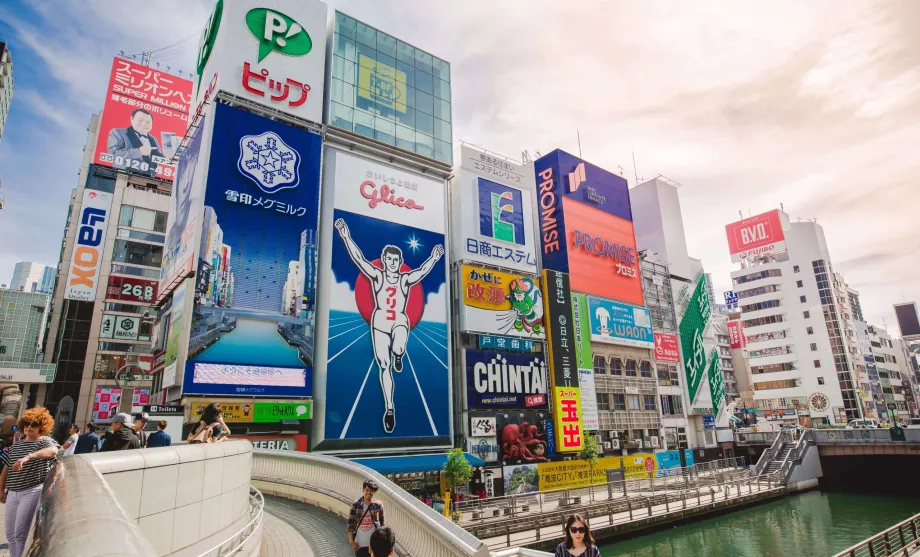 Osaka Namba