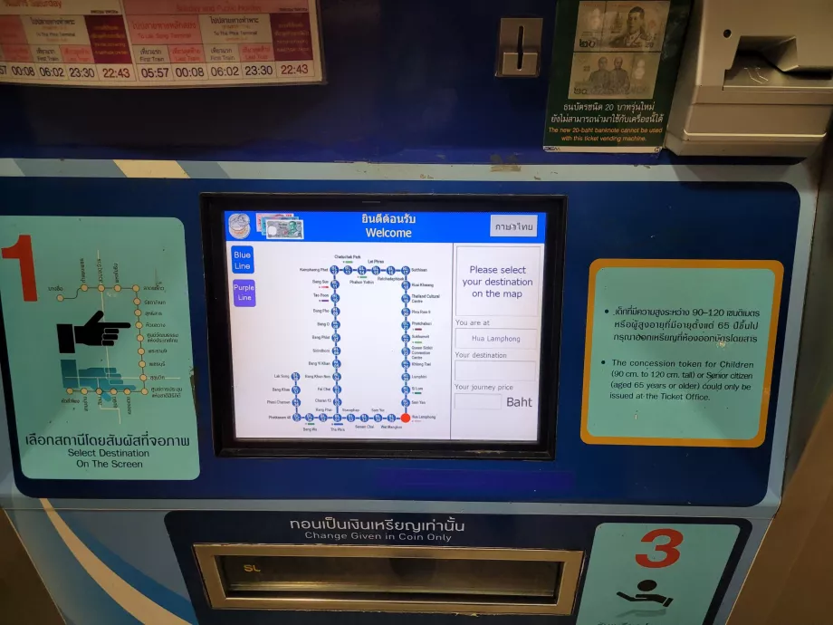 Touch screen - valg af station og beregning af billetpris