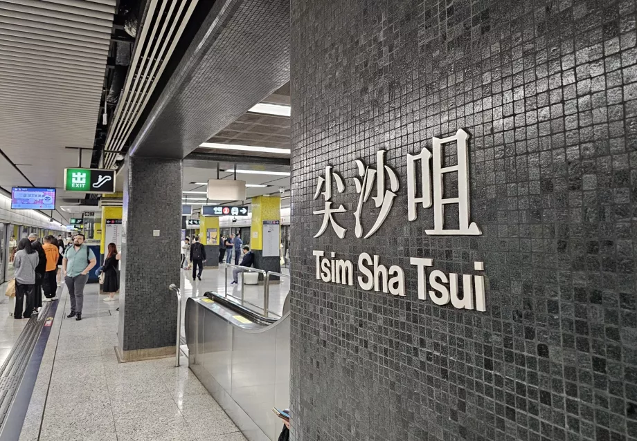 Tsim Sha Tsui metrostation