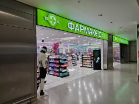 Pharmacy, ATH airport