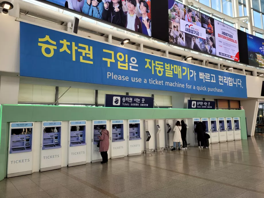 Billetautomater, Seoul Station