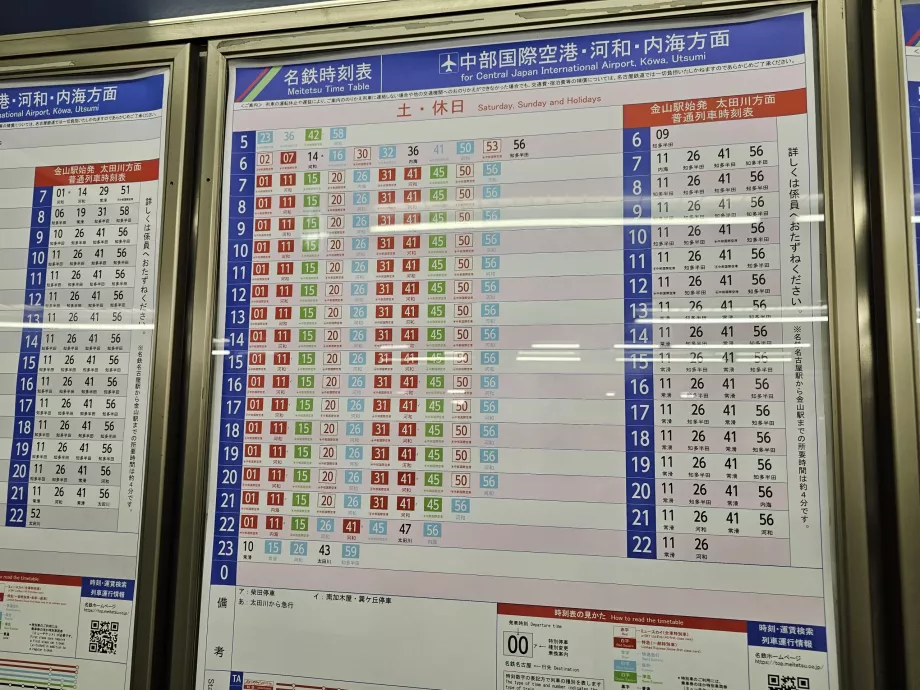 Togkøreplan til lufthavnen fra Meitetsu Nagoya Station