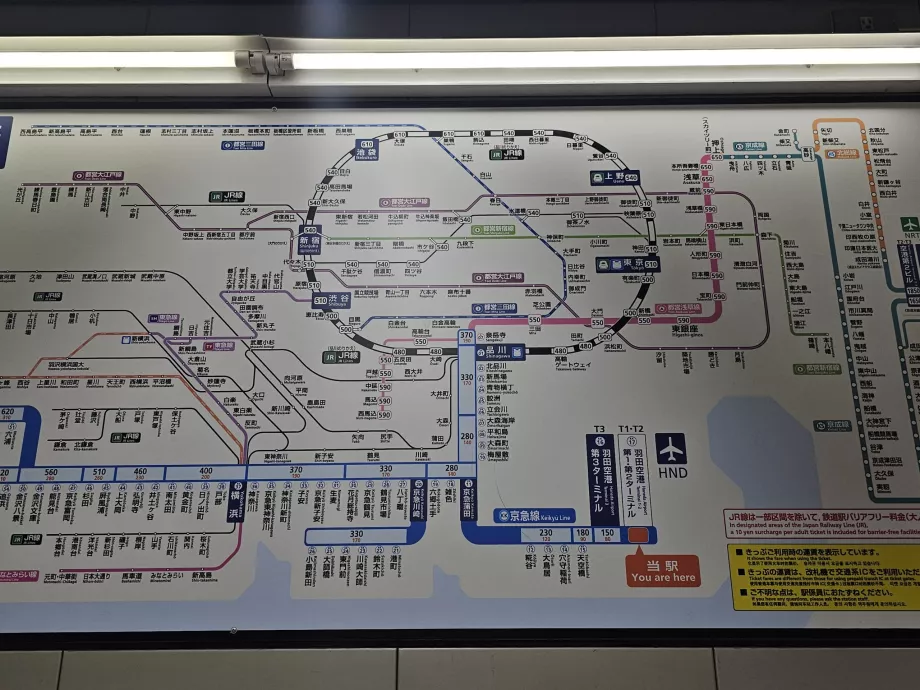 Keikyu billetpris kort