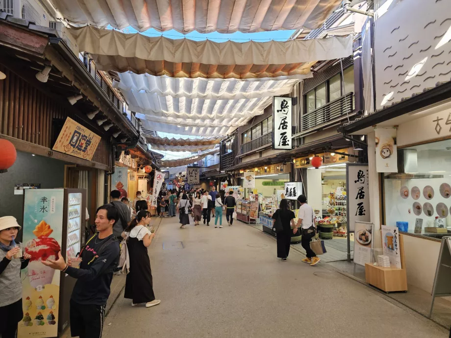 Omotesando Shopping Street