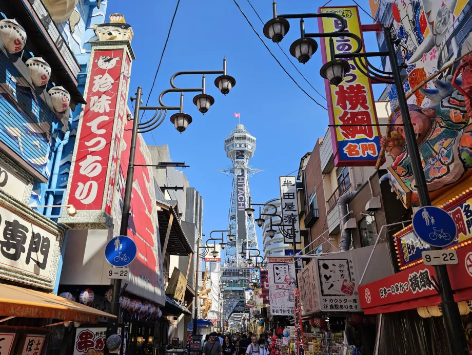 Tsutenkaku