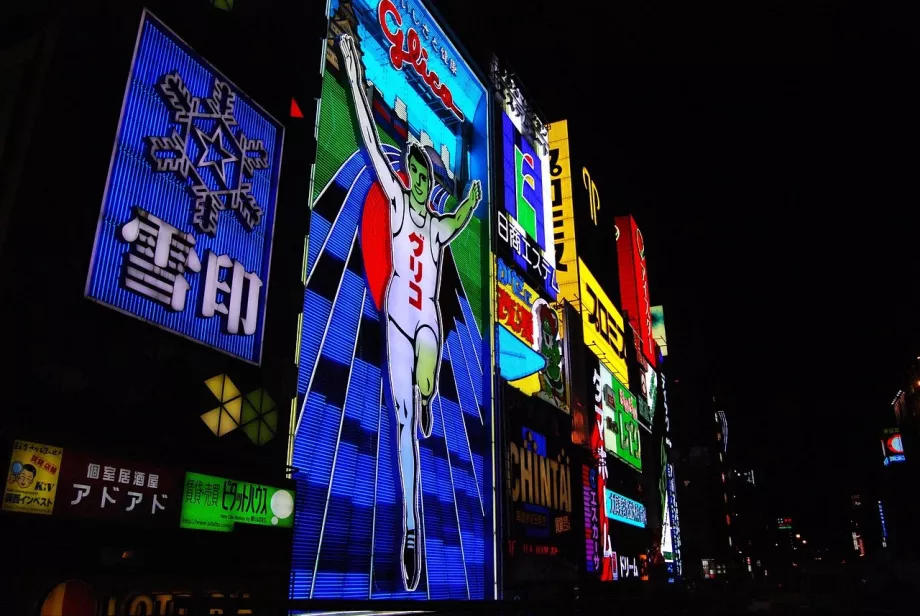 Glico, den løbende mand