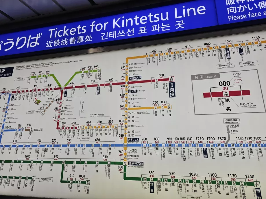 Takstkort for Kintetsu-tog (Nara - rød linje)