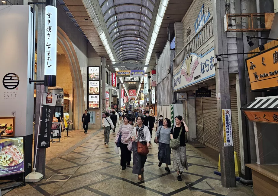 Higashimuki Shopping Street